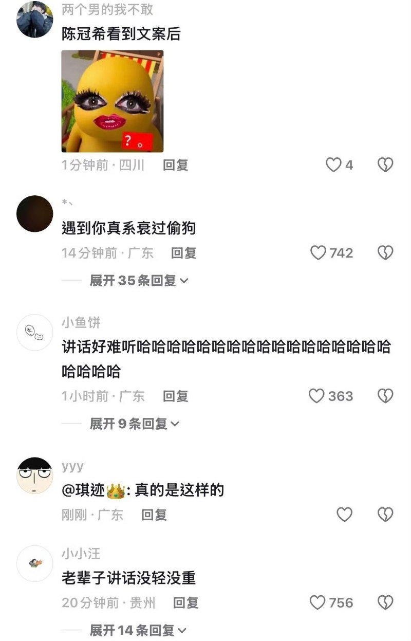 路人韩国偶遇陈冠希4