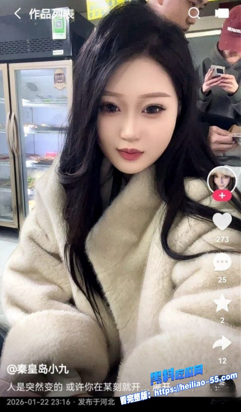 快手网红秦皇岛小九被榜一大哥调教成贱母狗后期忘恩负义大哥怒曝性爱视频2