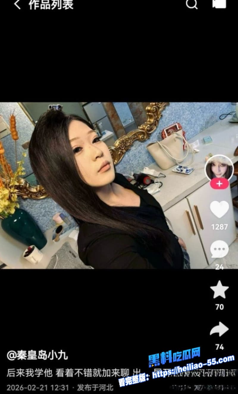 快手网红秦皇岛小九被榜一大哥调教成贱母狗后期忘恩负义大哥怒曝性爱视频3