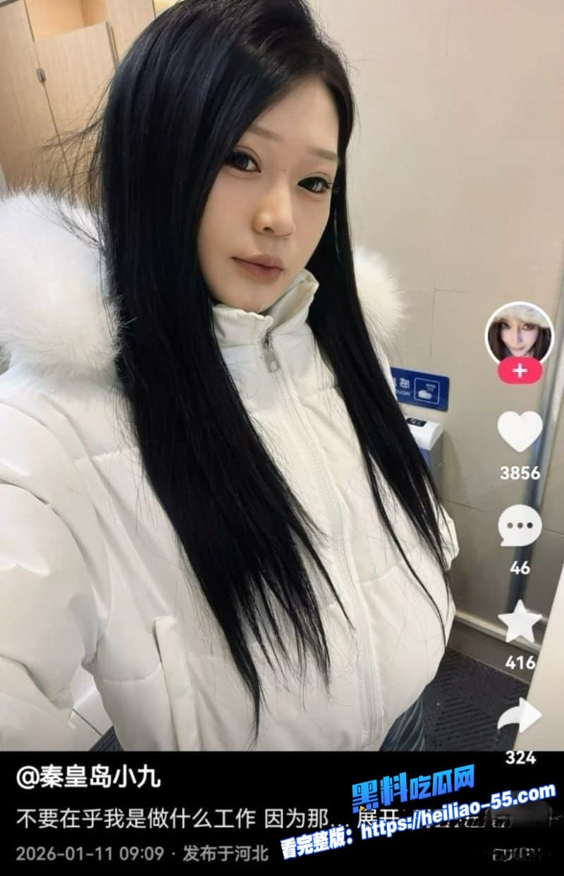 快手网红秦皇岛小九被榜一大哥调教成贱母狗后期忘恩负义大哥怒曝性爱视频4