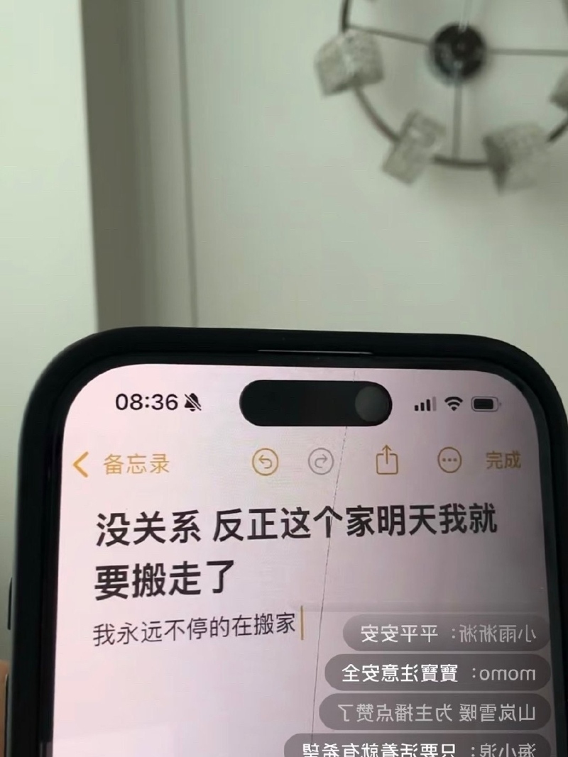 金子涵直播疑似求救6 金子涵直播疑似求救6