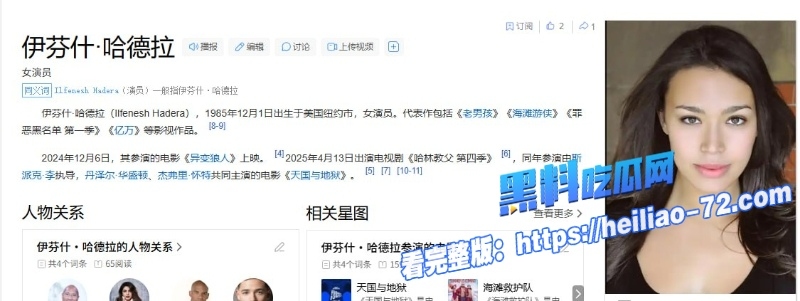 美国女演员德汪达怀斯和伊芬什哈德拉在她说了算里上演裸露女女性爱1