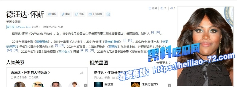 美国女演员德汪达怀斯和伊芬什哈德拉在她说了算里上演裸露女女性爱2