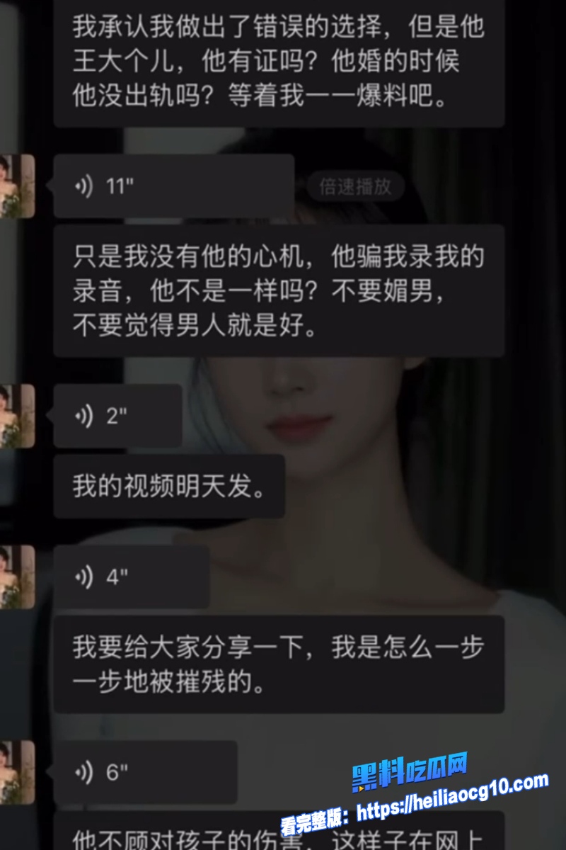 抖音网红翠小花8 抖音网红翠小花8