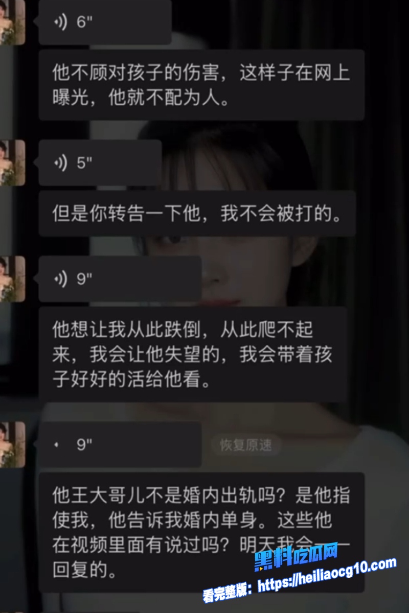 抖音网红翠小花9 抖音网红翠小花9