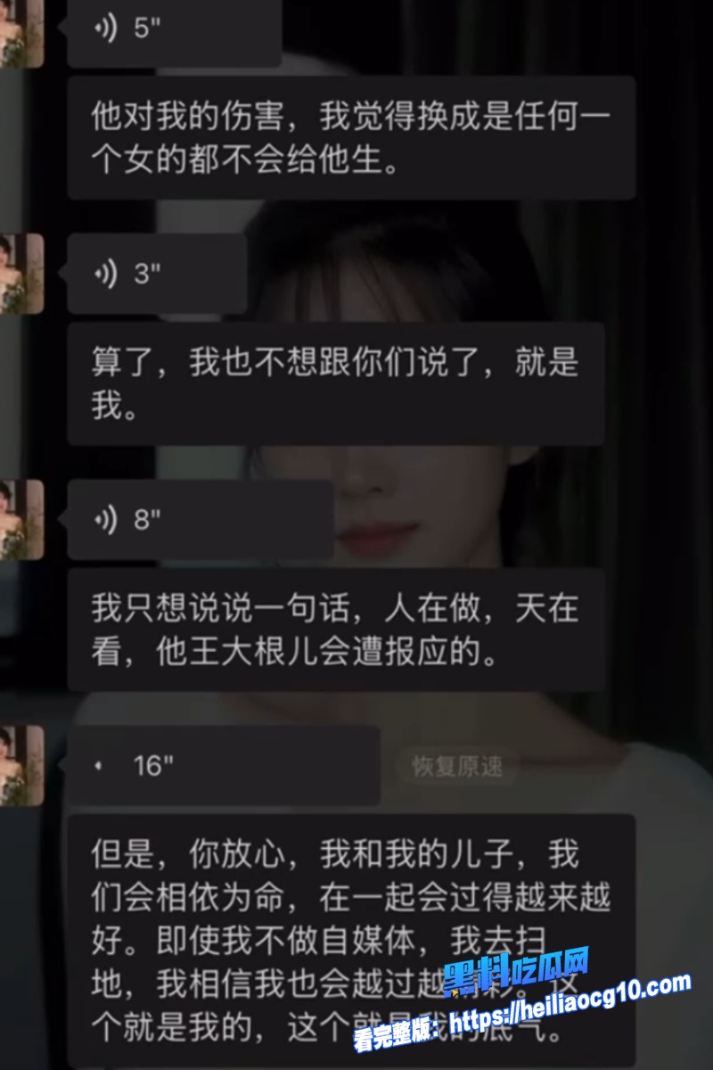 抖音网红翠小花10 抖音网红翠小花10
