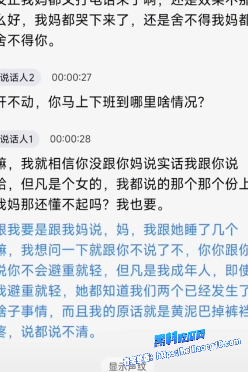 抖音网红翠小花11 抖音网红翠小花11