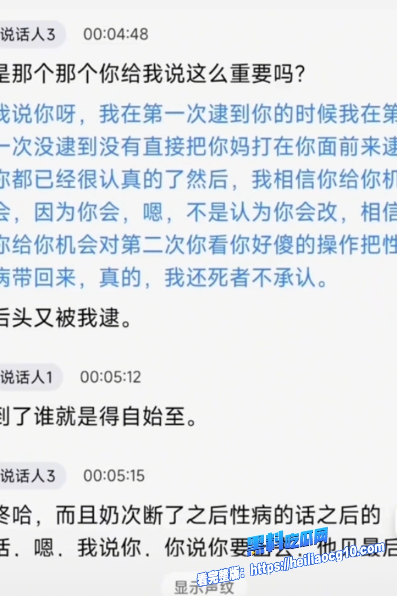 抖音网红翠小花13 抖音网红翠小花13