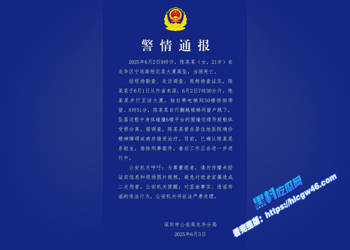 深圳龙华兴龙大厦 老板拖欠工资被员工砍下头并扔到楼下 现场视频流出 胆小误入2 深圳龙华兴龙大厦 老板拖欠工资被员工砍下头并扔到楼下 现场视频流出 胆小误入2
