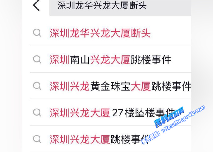 深圳龙华兴龙大厦 老板拖欠工资被员工砍下头并扔到楼下 现场视频流出 胆小误入3 深圳龙华兴龙大厦 老板拖欠工资被员工砍下头并扔到楼下 现场视频流出 胆小误入3