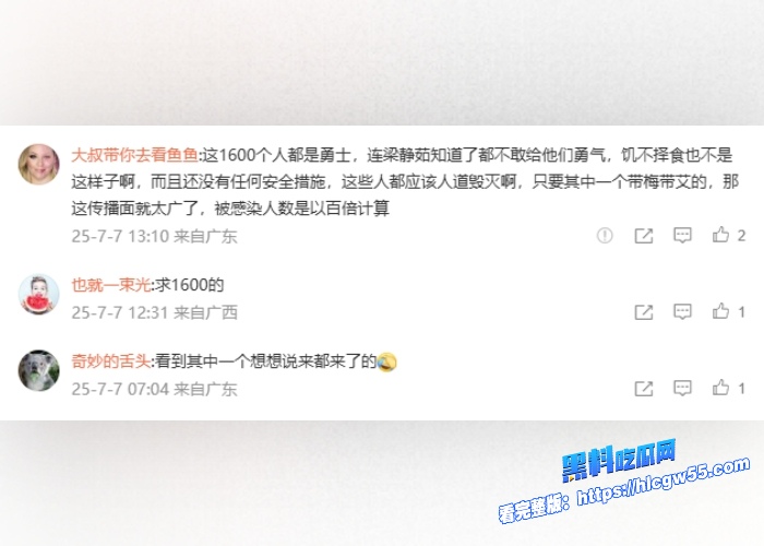 伪娘阿红色诱猛男第五期小仙女们馋哭啦阿红约炮四位猛男激情性爱打桩其中还有一位外国友人呢 图2WH700x500px