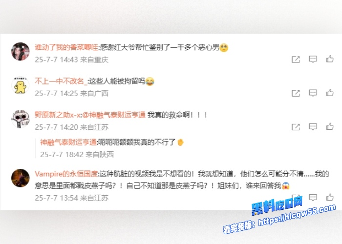 伪娘阿红色诱猛男第五期小仙女们馋哭啦阿红约炮四位猛男激情性爱打桩其中还有一位外国友人呢 图3WH700x500px