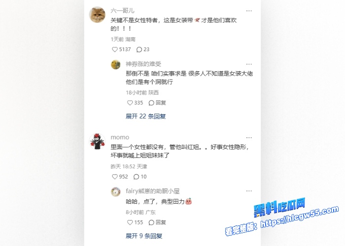 伪娘阿红色诱猛男第五期小仙女们馋哭啦阿红约炮四位猛男激情性爱打桩其中还有一位外国友人呢 图4WH700x500px