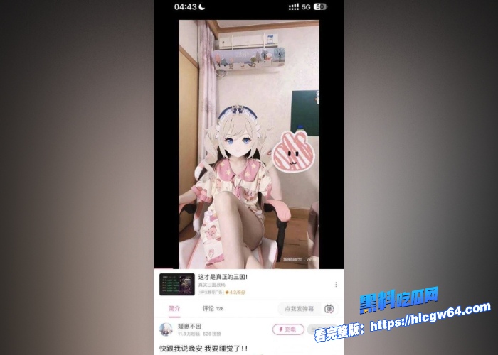 抖音CF游戏网红媛崽好困被网友扒出在推特当福利姬视频曝光白虎嫩逼刷礼物能直接约操直播经常擦边小网红也不如网黄赚钱啊 图3 抖音CF游戏网红媛崽好困被网友扒出在推特当福利姬视频曝光白虎嫩逼刷礼物能直接约操直播经常擦边小网红也不如网黄赚钱啊 图3