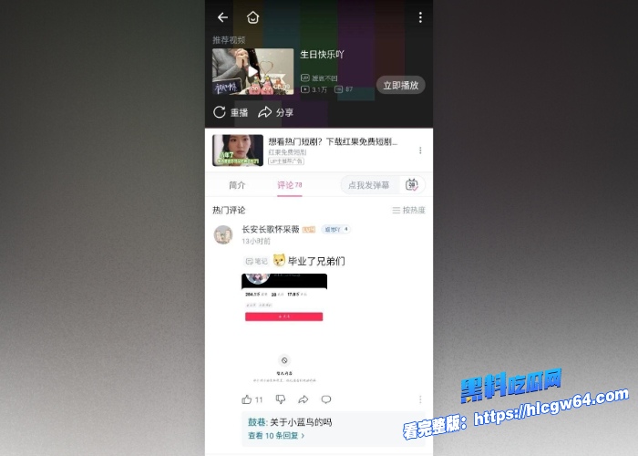 抖音CF游戏网红媛崽好困被网友扒出在推特当福利姬视频曝光白虎嫩逼刷礼物能直接约操直播经常擦边小网红也不如网黄赚钱啊 图4 抖音CF游戏网红媛崽好困被网友扒出在推特当福利姬视频曝光白虎嫩逼刷礼物能直接约操直播经常擦边小网红也不如网黄赚钱啊 图4