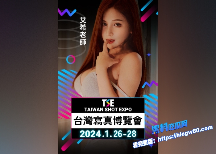 onlyfans台湾极品御姐Ash艾希老师Ashisyourlove粉丝接机在车里就调起情来玩起车震幸福了实力宠粉10
