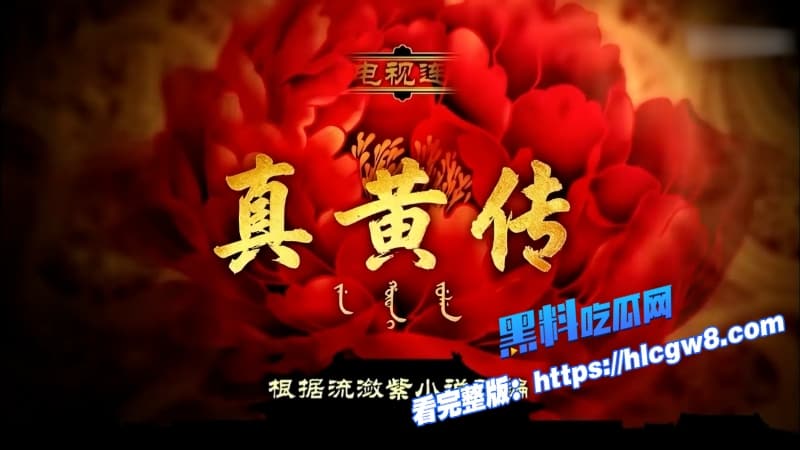 AI魔改热门电视剧甄嬛传优雅后宫变真黄传孙俪蔡少芬AI尺度拉满皇帝看了都脸红1 AI魔改热门电视剧甄嬛传优雅后宫变真黄传孙俪蔡少芬AI尺度拉满皇帝看了都脸红1
