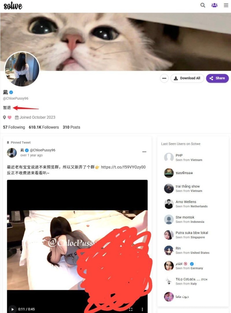 Meena成美男外网不雅视频实锤粉丝集体破防2