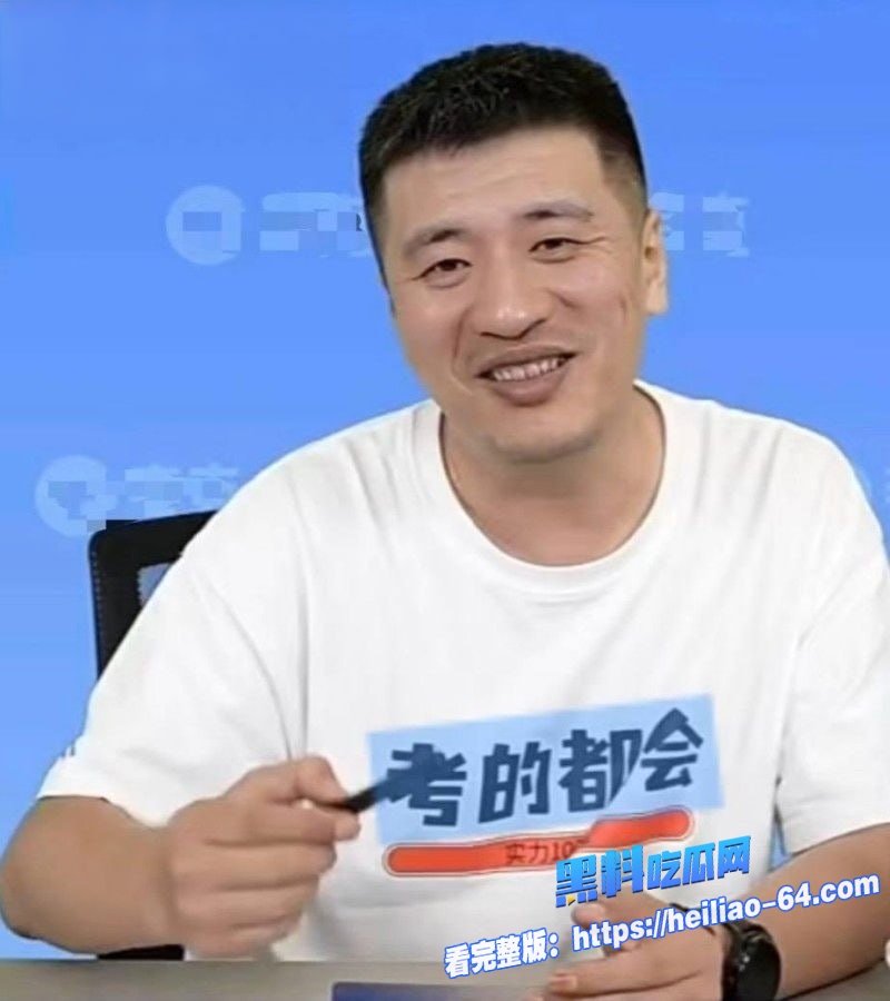 知名考研导师张雪峰于苏州抢救无效离世头像变灰暗发讣告死亡真相疑似纵欲过度10 知名考研导师张雪峰于苏州抢救无效离世头像变灰暗发讣告死亡真相疑似纵欲过度10
