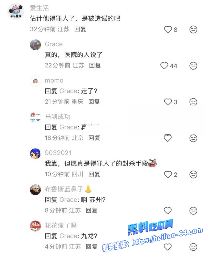 知名考研导师张雪峰于苏州抢救无效离世头像变灰暗发讣告死亡真相疑似纵欲过度23 知名考研导师张雪峰于苏州抢救无效离世头像变灰暗发讣告死亡真相疑似纵欲过度23