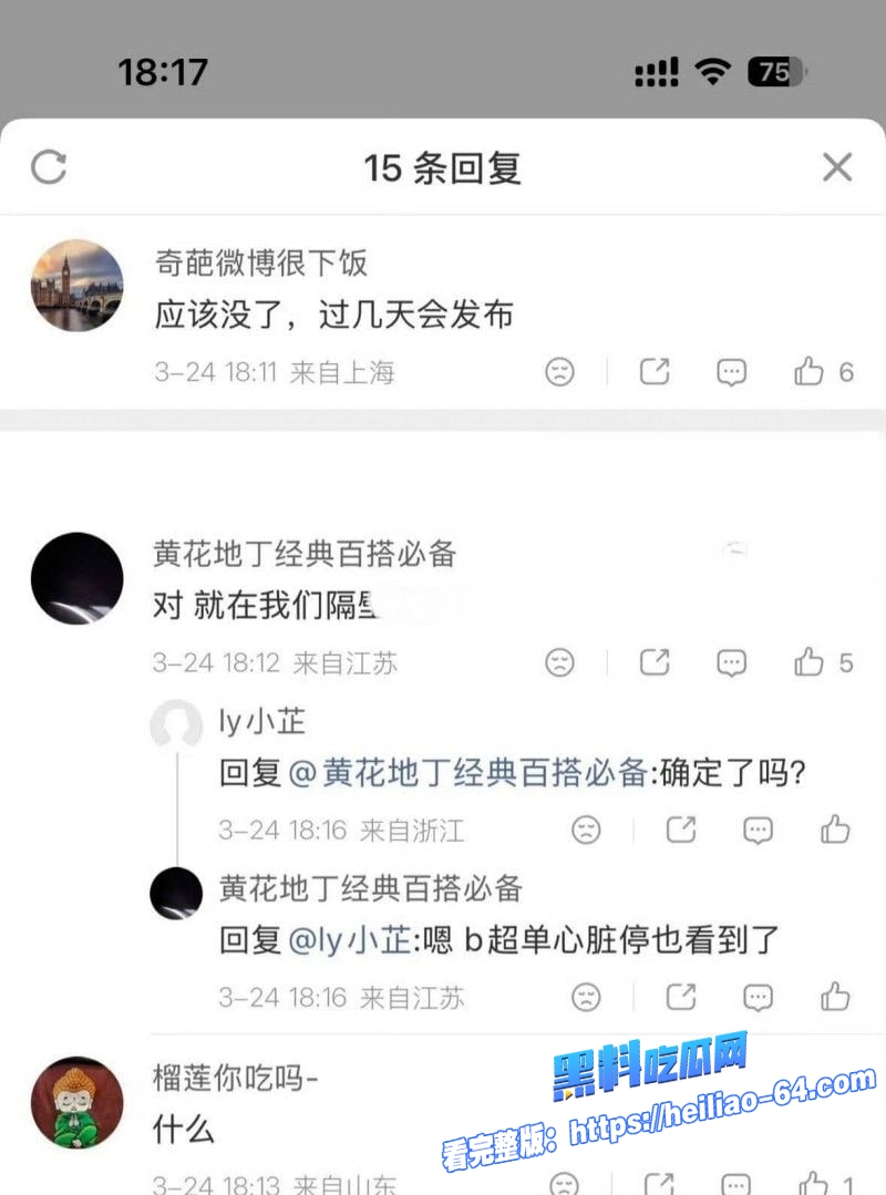 知名考研导师张雪峰于苏州抢救无效离世头像变灰暗发讣告死亡真相疑似纵欲过度24 知名考研导师张雪峰于苏州抢救无效离世头像变灰暗发讣告死亡真相疑似纵欲过度24