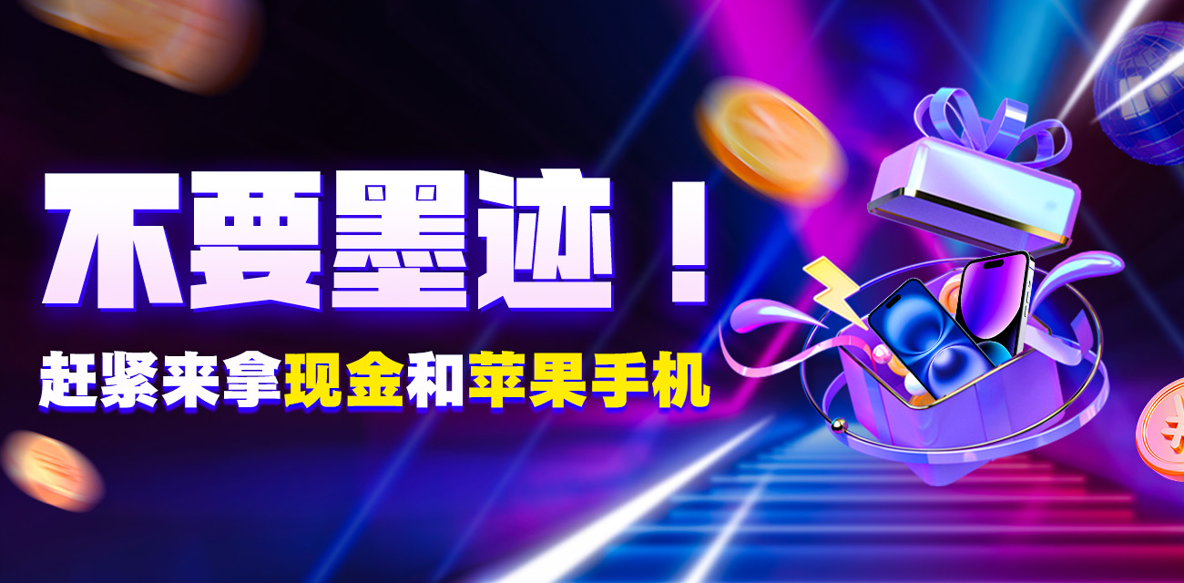 黑料吃瓜网活动图 黑料吃瓜网活动图
