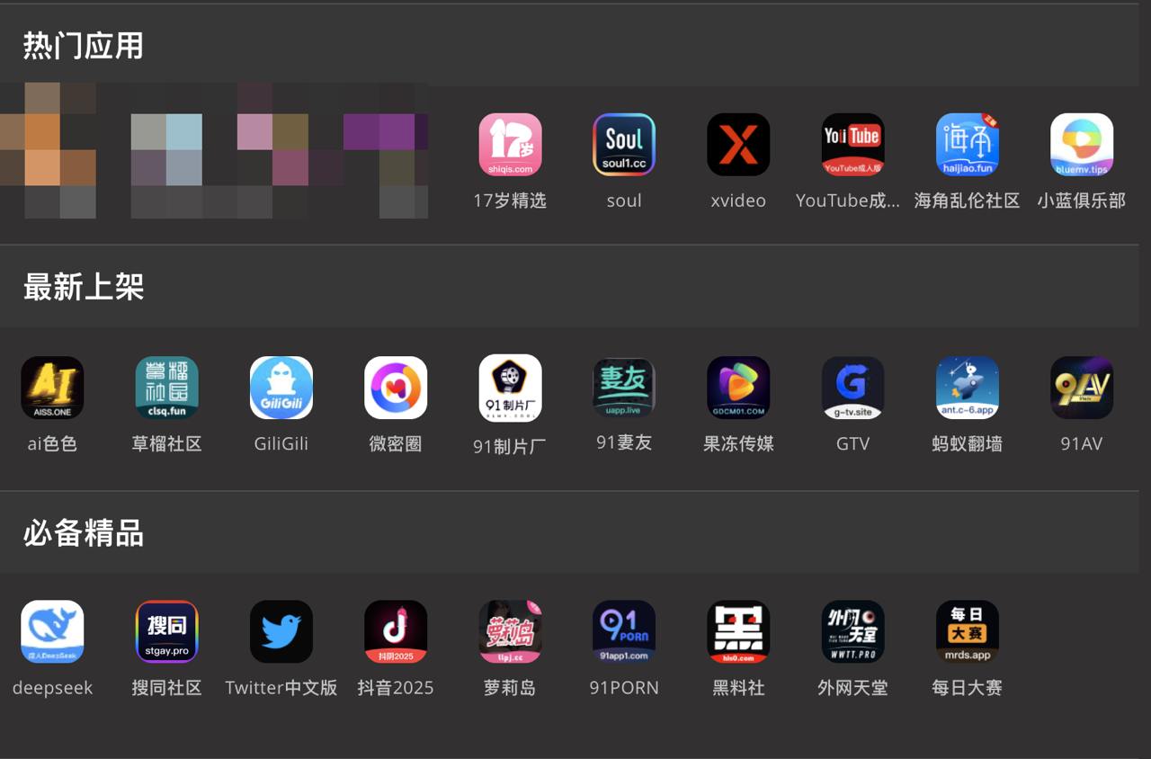 黑料活动图 黑料活动图