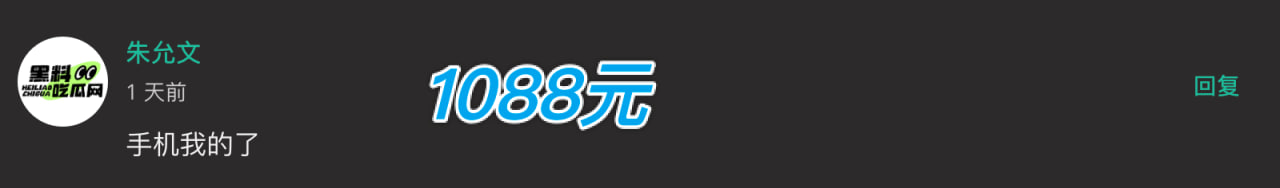 中奖留言名称图2 中奖留言名称图2