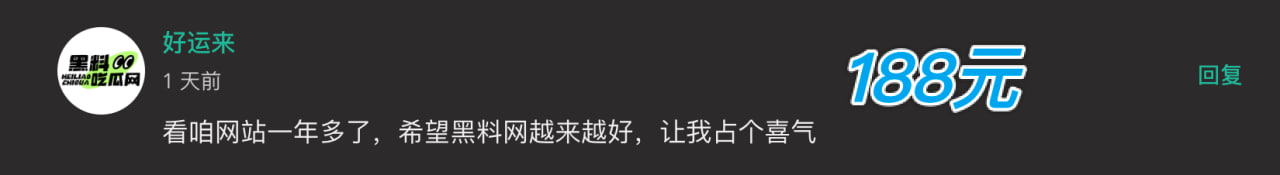 中奖留言名称图4 中奖留言名称图4