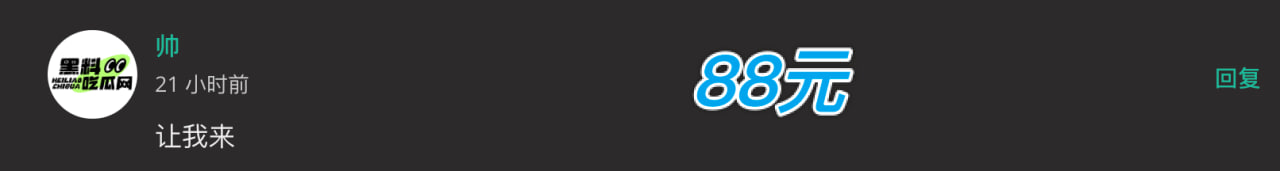 中奖留言名称图6 中奖留言名称图6