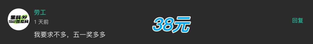 中奖留言名称图8 中奖留言名称图8