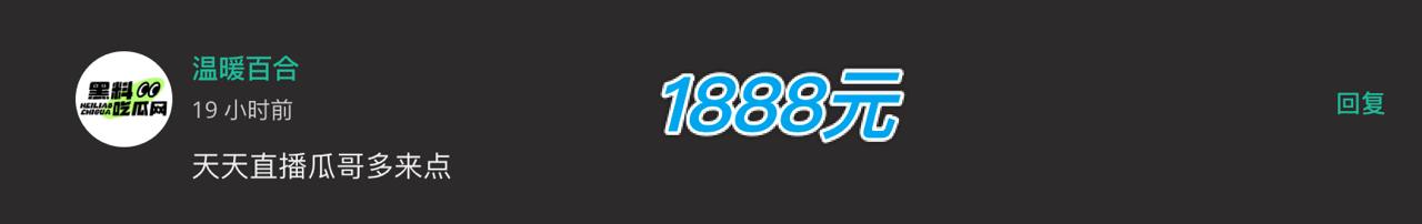 中奖留言名称图11 中奖留言名称图11