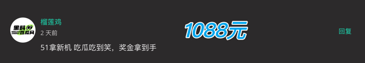 中奖留言名称图12 中奖留言名称图12