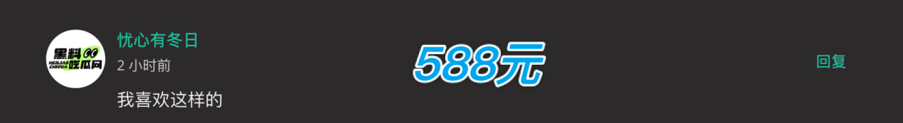 中奖留言名称图13 中奖留言名称图13
