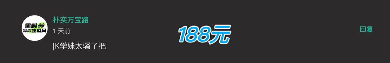 中奖留言名称图14 中奖留言名称图14