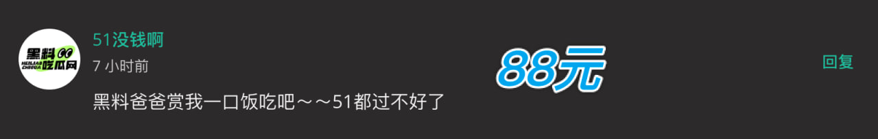 中奖留言名称图15 中奖留言名称图15