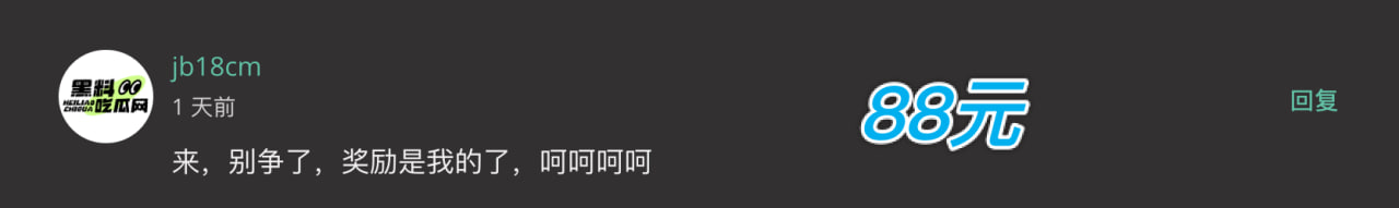 中奖留言名称图17 中奖留言名称图17