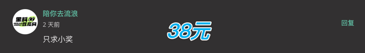 中奖留言名称图19 中奖留言名称图19