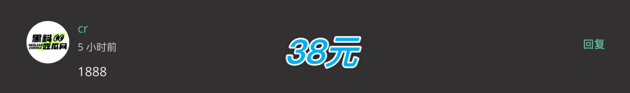 中奖留言名称图22 中奖留言名称图22