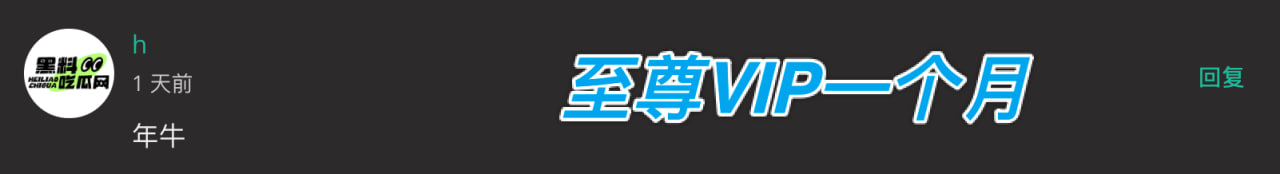 中奖留言名称图23 中奖留言名称图23