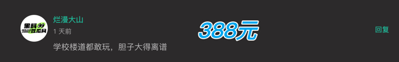 中奖留言名称图27 中奖留言名称图27
