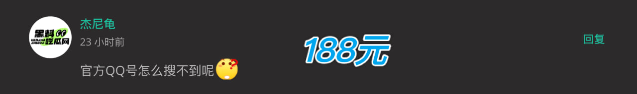 中奖留言名称图28 中奖留言名称图28