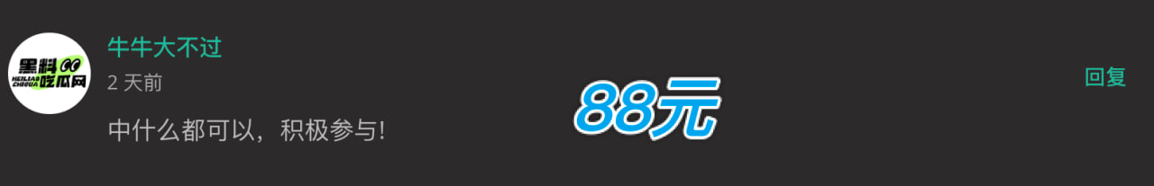 中奖留言名称图30 中奖留言名称图30