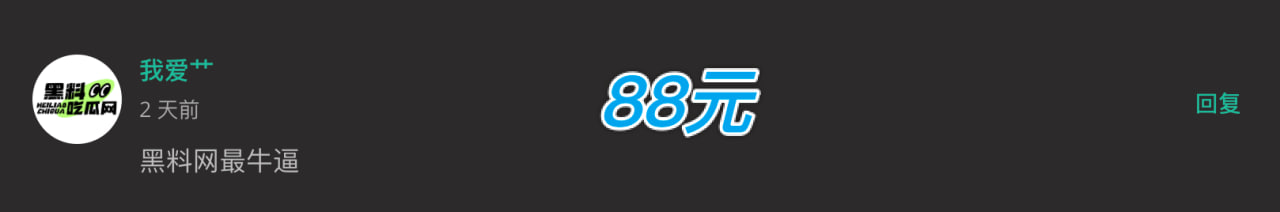 中奖留言名称图31 中奖留言名称图31