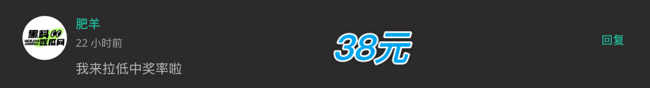 中奖留言名称图33 中奖留言名称图33