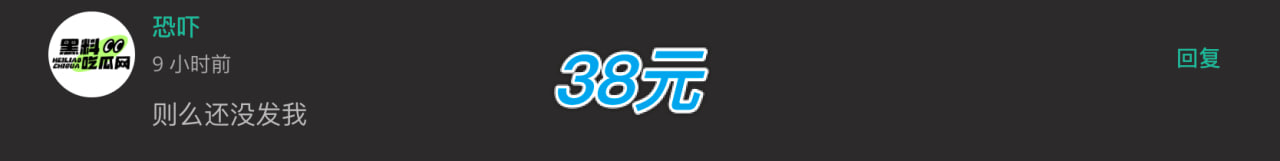 中奖留言名称图34 中奖留言名称图34