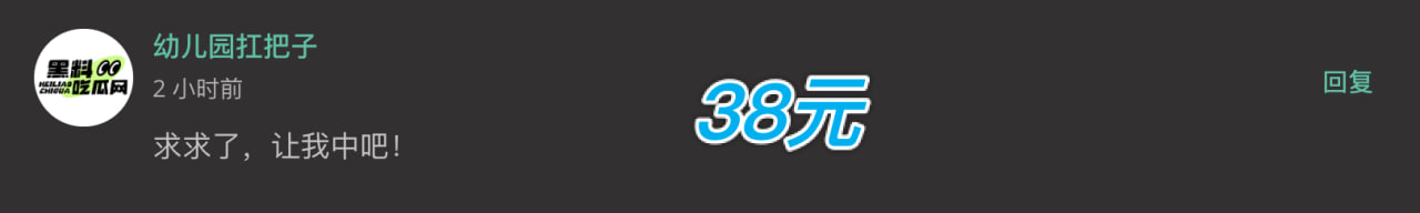中奖留言名称图35 中奖留言名称图35