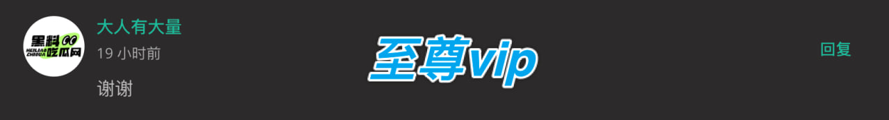 中奖留言名称图37 中奖留言名称图37