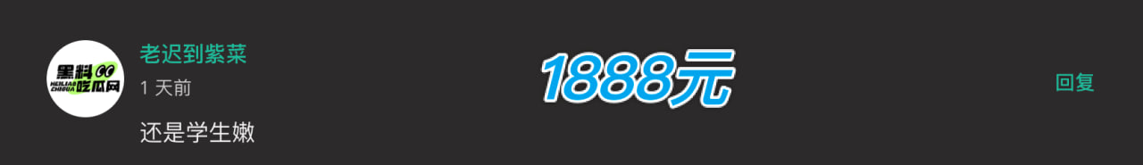 中奖留言名称图38 中奖留言名称图38