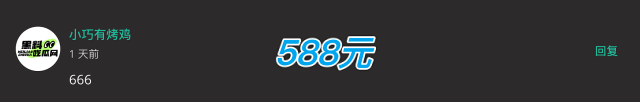 中奖留言名称图40 中奖留言名称图40